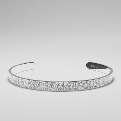 Aurelie Ayatul Kursi Bracelet