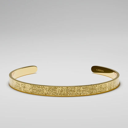 Aurelie Ayatul Kursi Bracelet