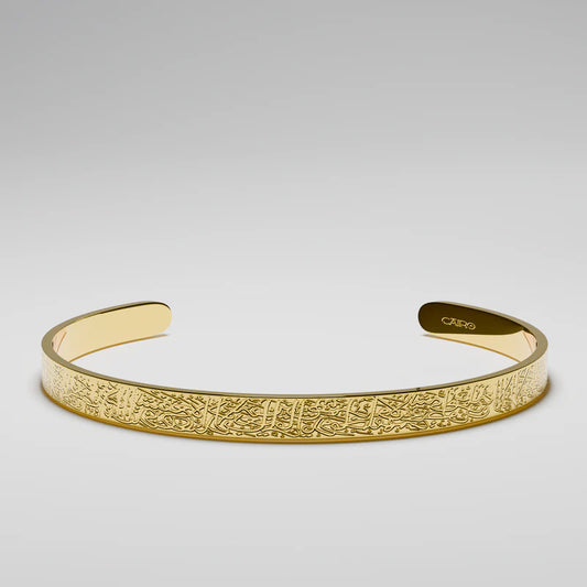 Aurelie Ayatul Kursi Bracelet